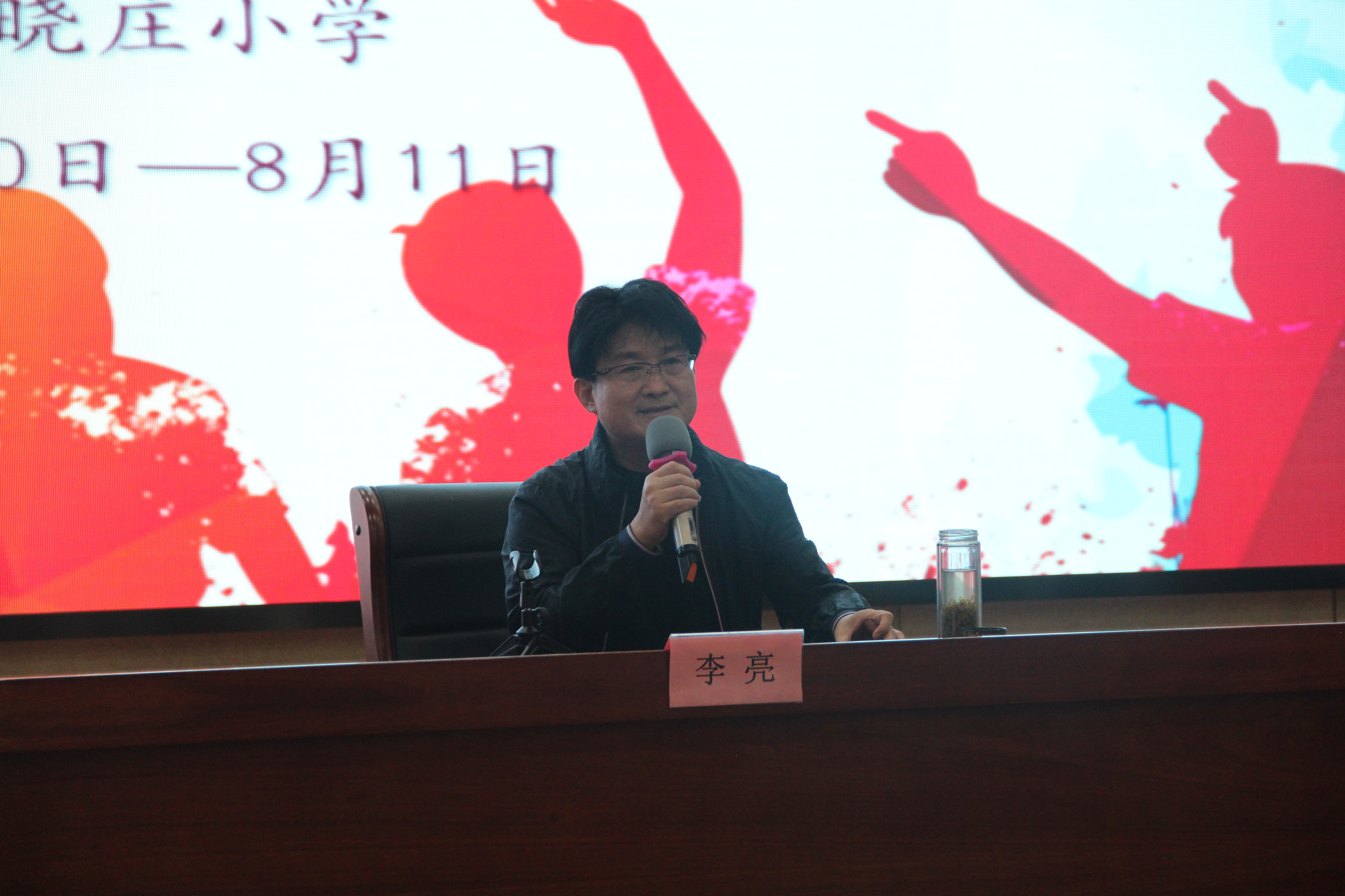 李亮.png