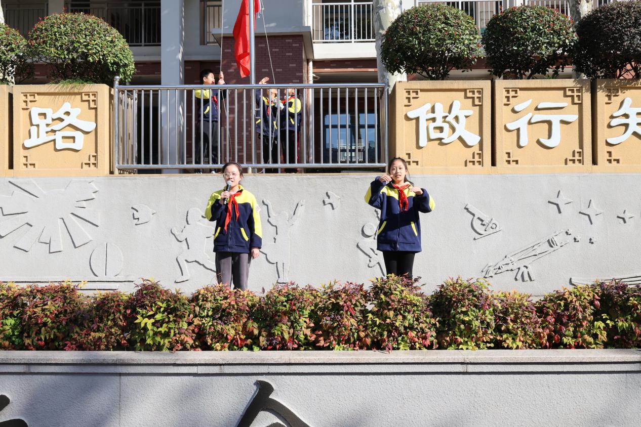 11.13【升旗仪式】学会宽容，做友好陶娃_html_4f844a57.jpg