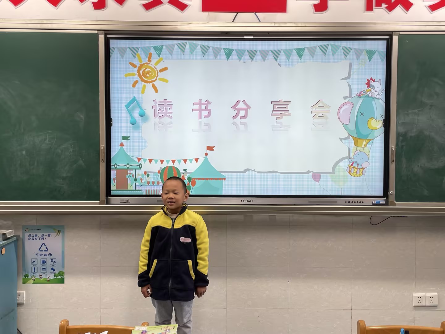 一4班 十一月新闻_html_m1e902fe.jpg