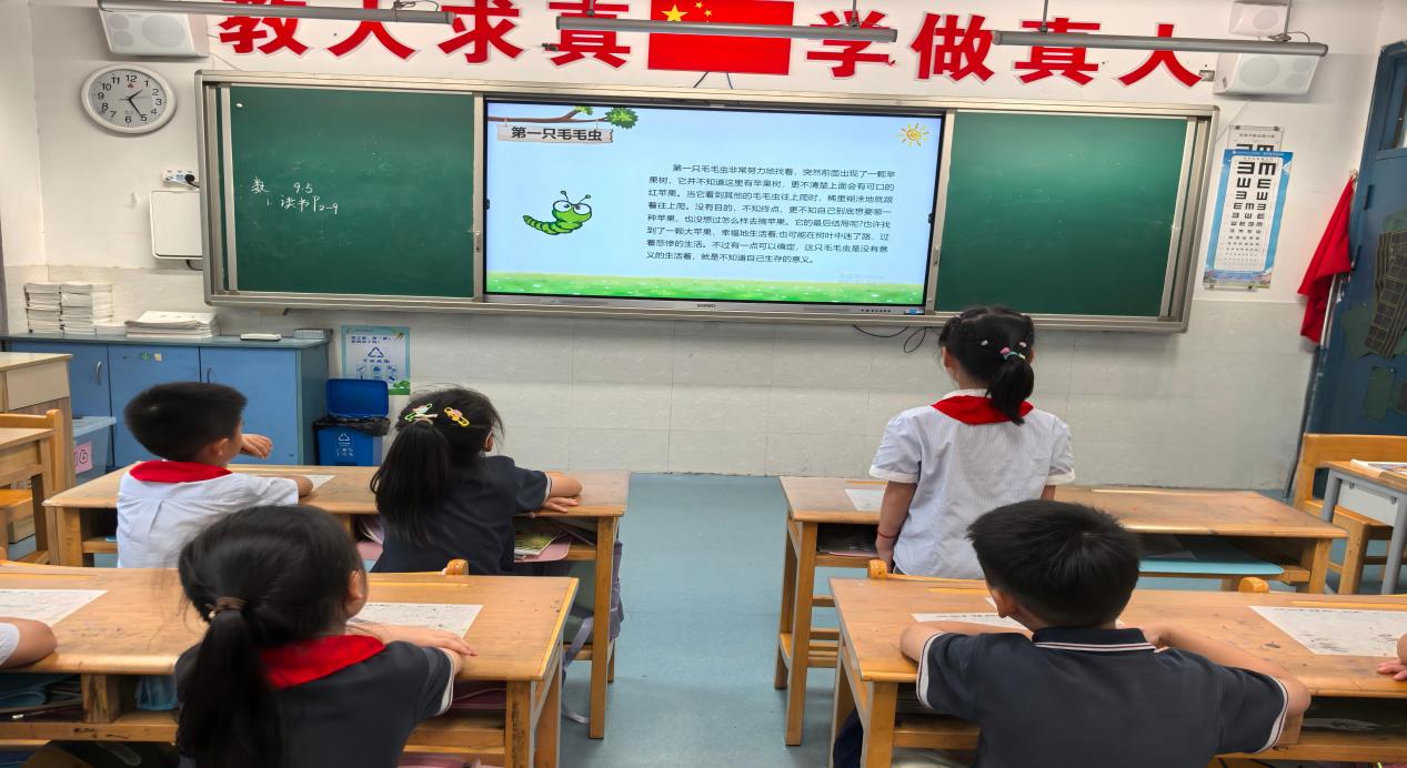 晓院附小”润心行动“启新程——分级心理班会助力陶娃平稳过渡开学季_html_2734997e.jpg
