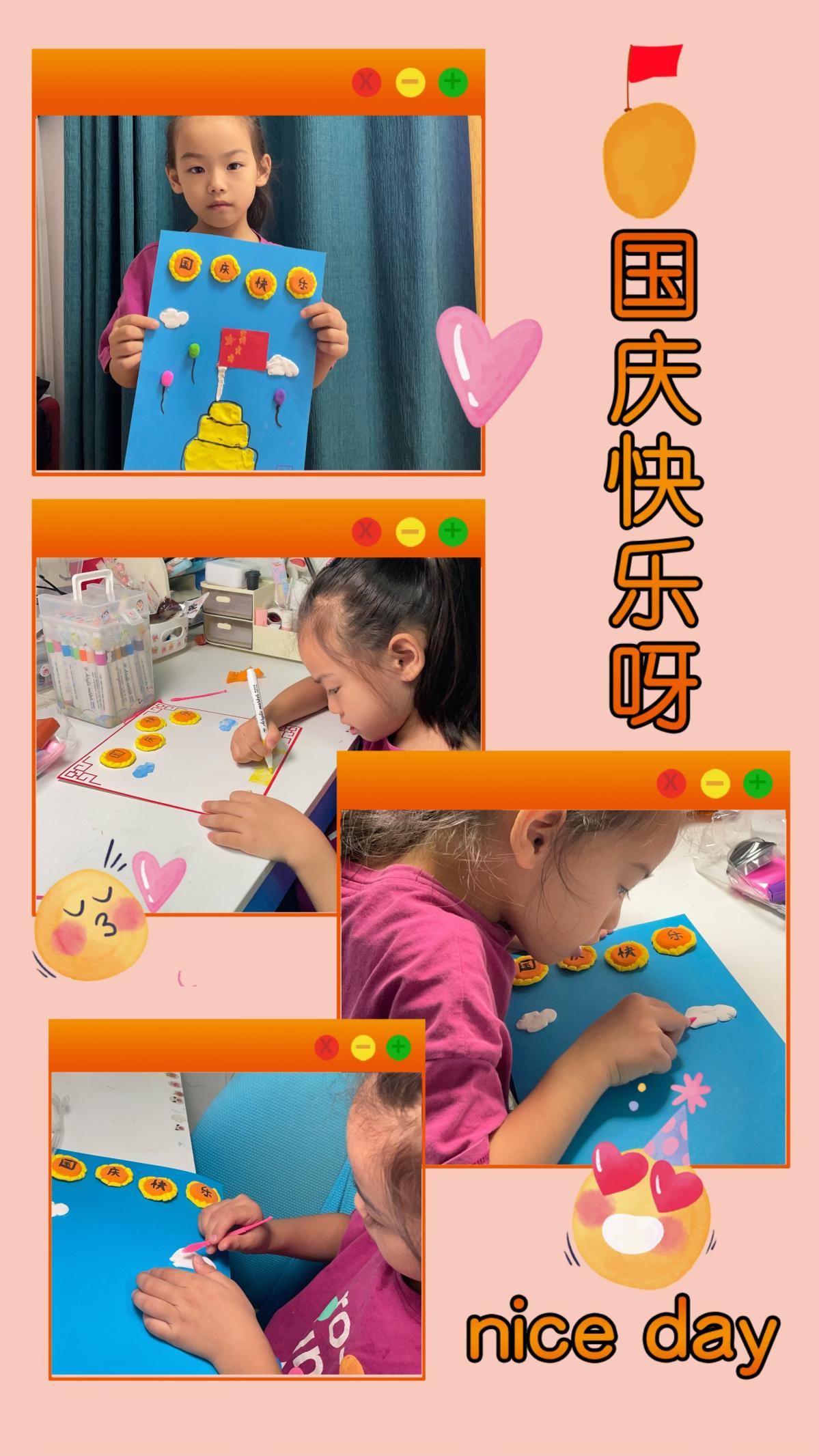 童心巧手，共庆华诞_html_m773e4041.jpg