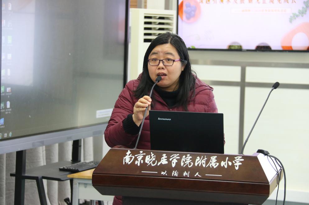晓院附小2020-2021学年度第一学期总结大会——房校改_html_m12907314.jpg
