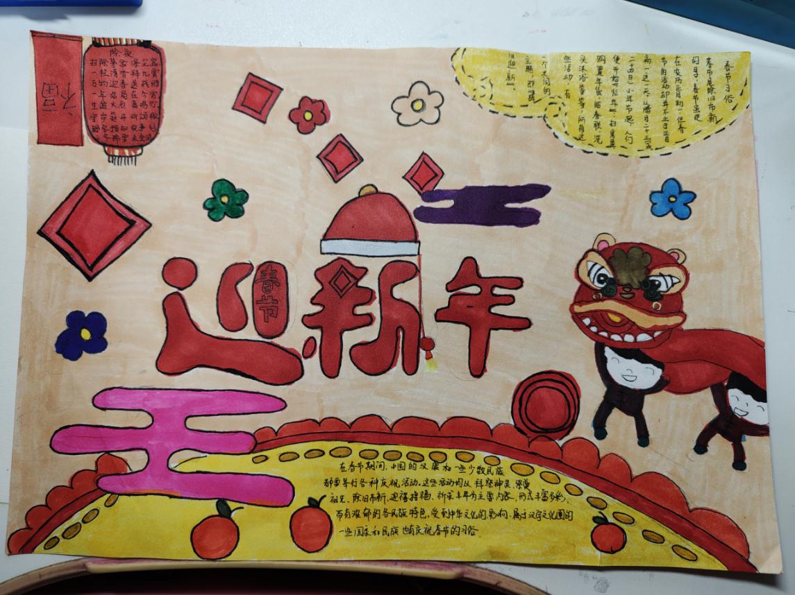 一1班寒假生活_html_m8f0678b.jpg