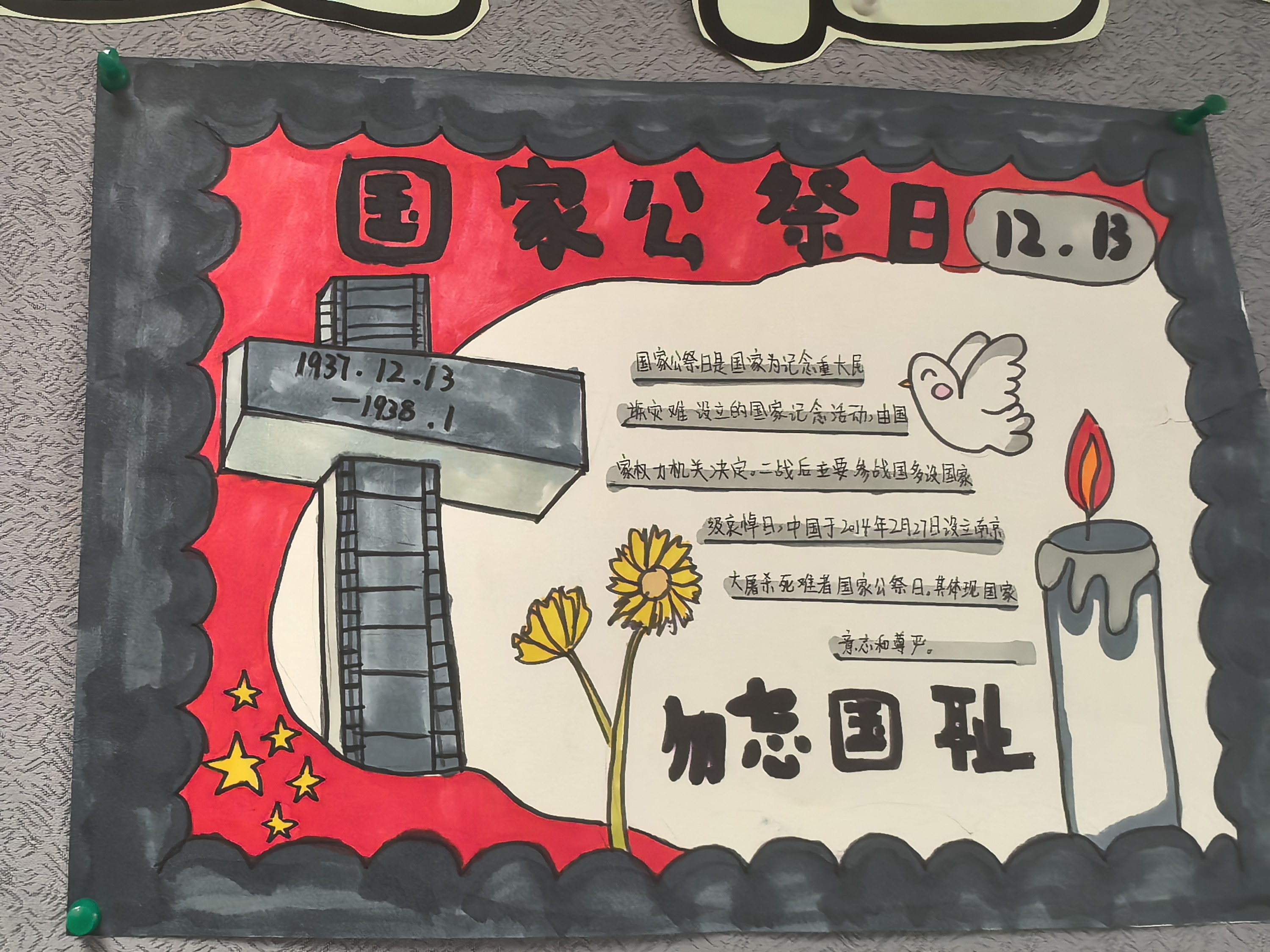 12月新闻_html_5cc86883.jpg