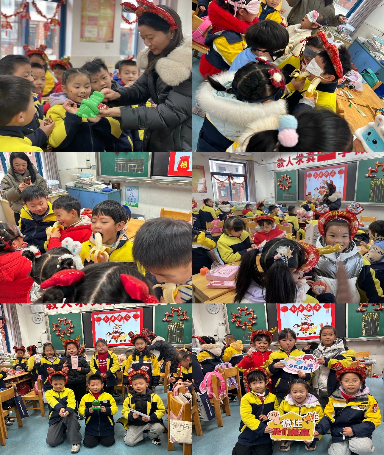 元旦活动(1)_html_m77230678.jpg