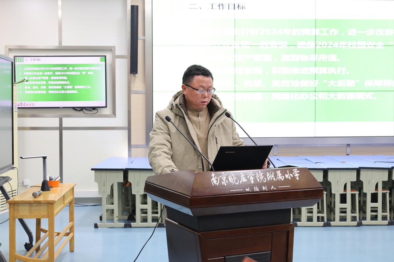 晓院附小2023-2024学年第二学期全校大会顺利举行_html_3e0b0d99.jpg