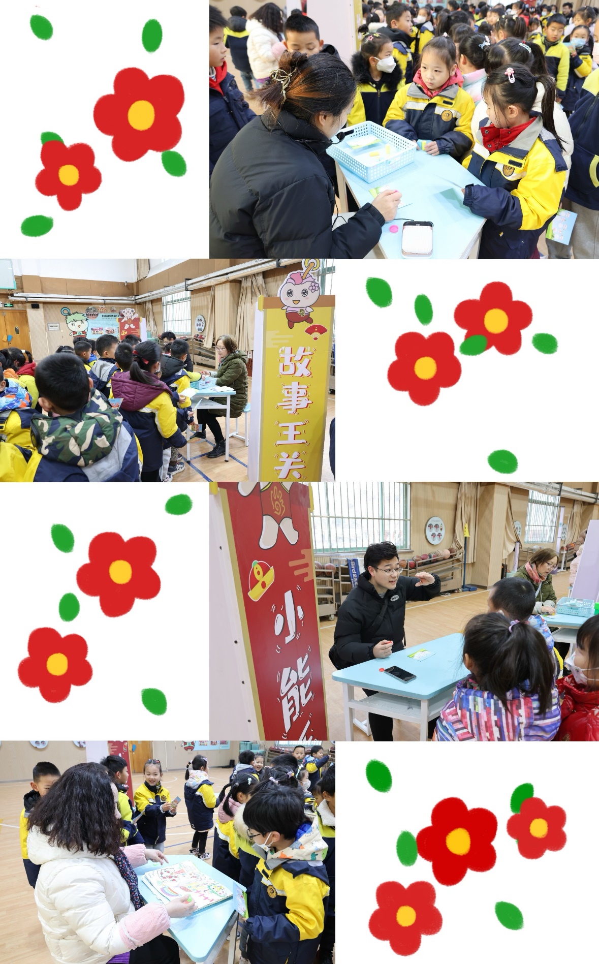 小陶娃 大闯关_html_m13b9df07.jpg