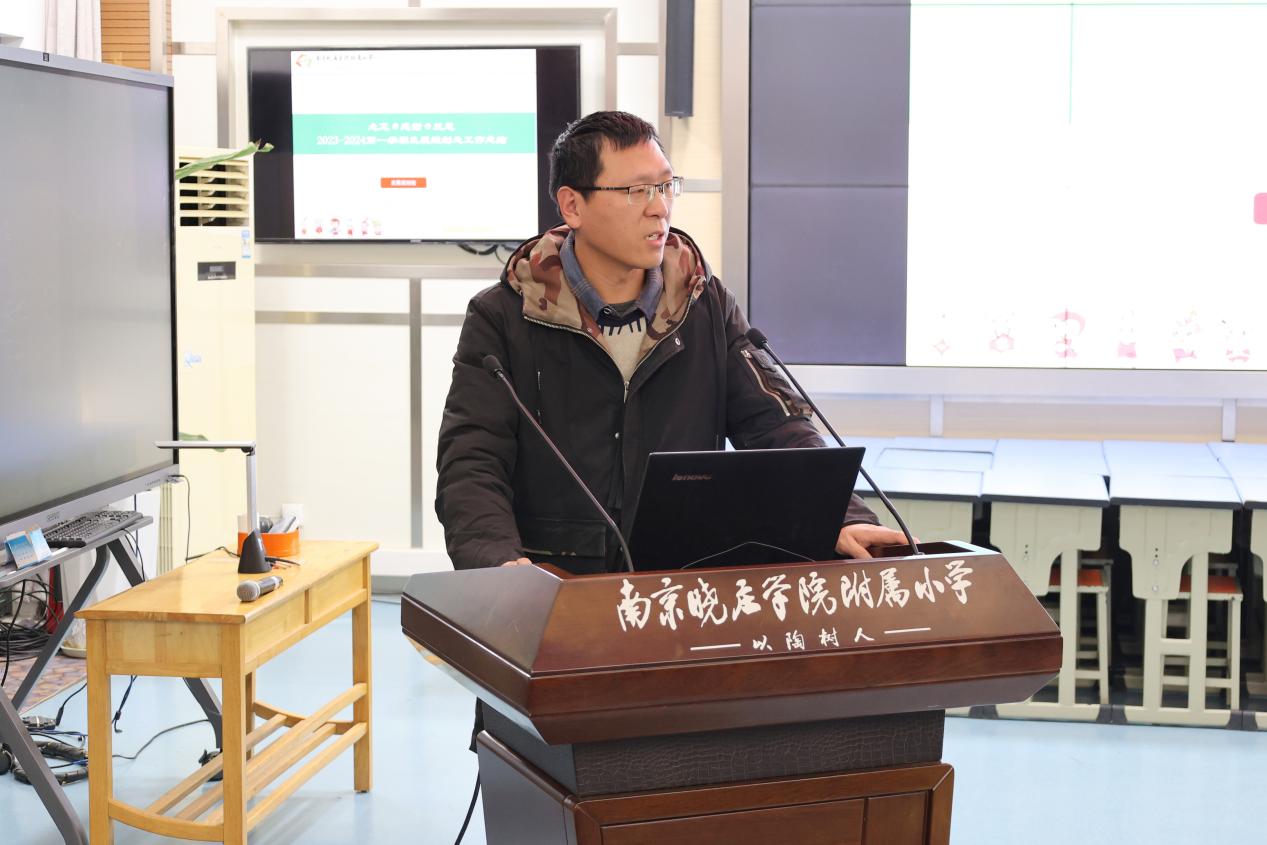 2023-2024学年第一学期总结大会_html_4ee63812.jpg