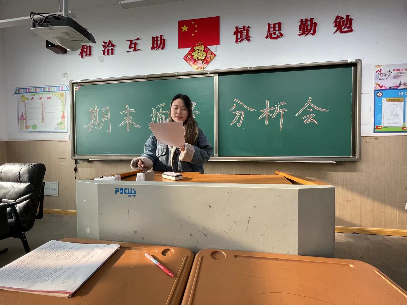 数学期末质量分析新闻稿_html_m2f810116.png