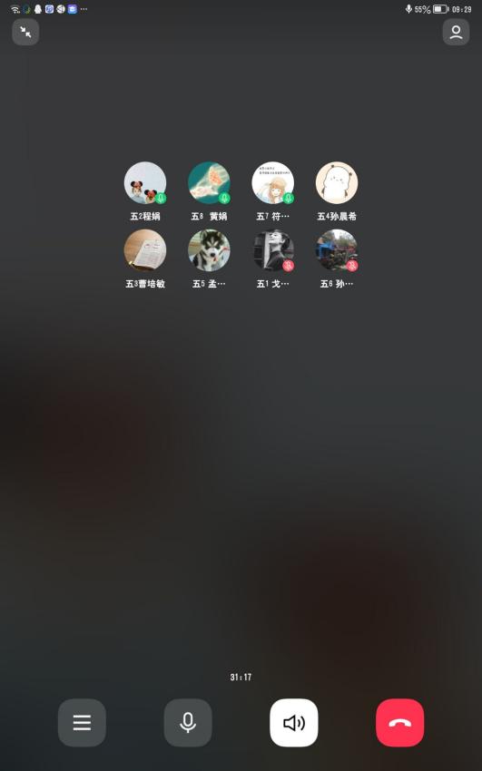 【丁香汉声.和研行动】云端集智慧，共研显初心_html_m46bf8ed5.jpg