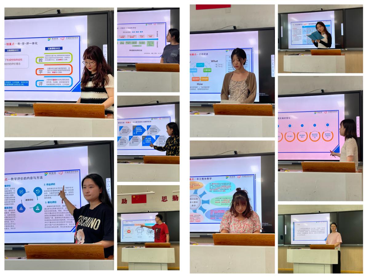 新课标学习报道_html_222bc8f7.jpg