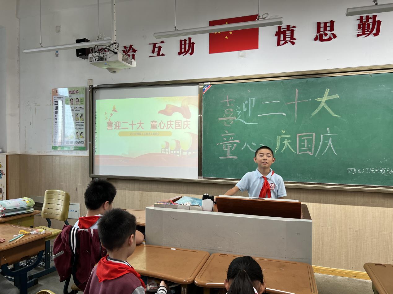 报道喜迎二十大 童心庆国庆_html_651eaa47.jpg