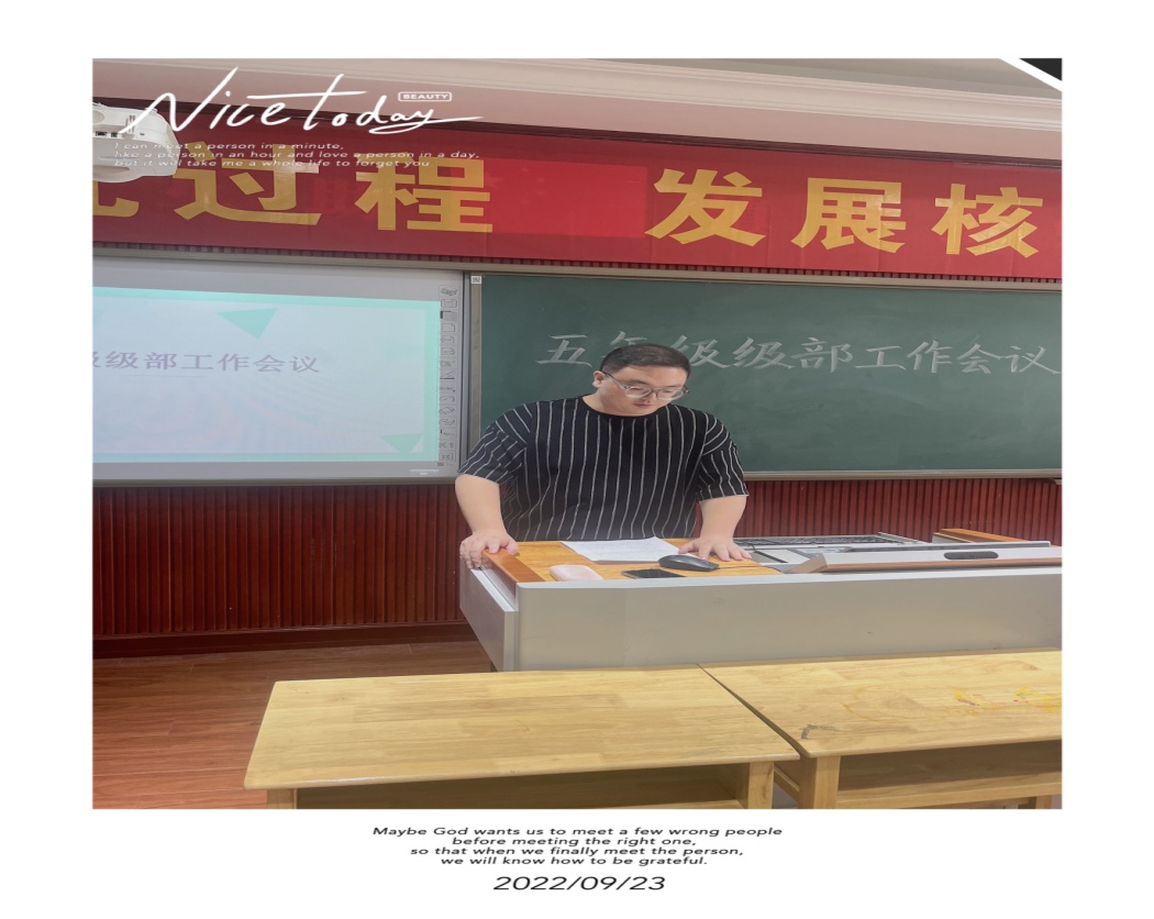 级部会议报道_html_m21aa7d95.jpg