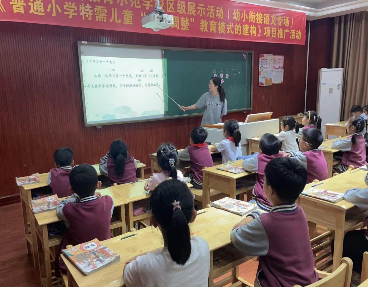 汉字很美，语文真有趣——一年级《写字表》复习课_html_50bd8680.jpg