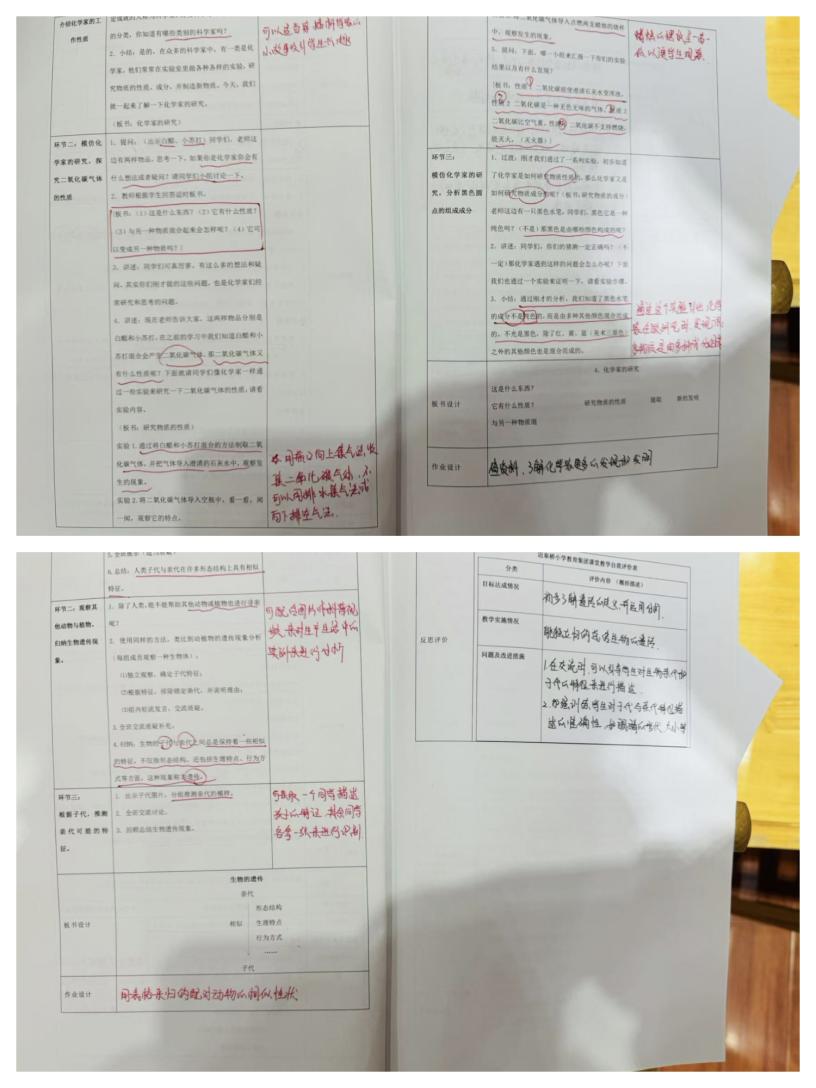 1.14教案检查_html_6b700219.jpg