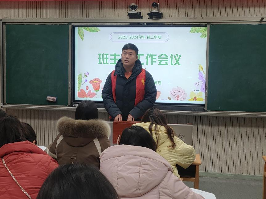2024.02.28班主任会报道（谢华平）_html_14cefcf3.jpg