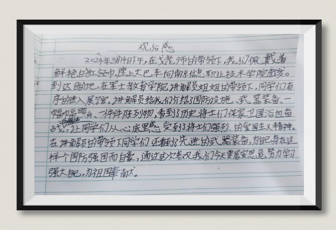 童心系国防 共筑强国梦_html_1323aa0.jpg