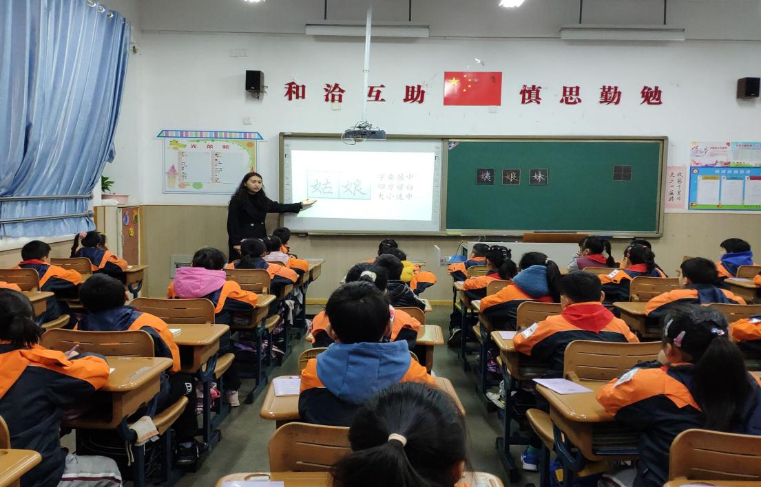 【丁香汉声】写字教学_html_m54253140.jpg
