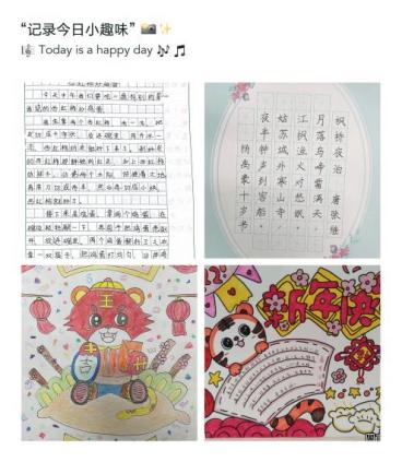 展假期特色作业，秀多彩寒假生活_html_4bccc335.jpg