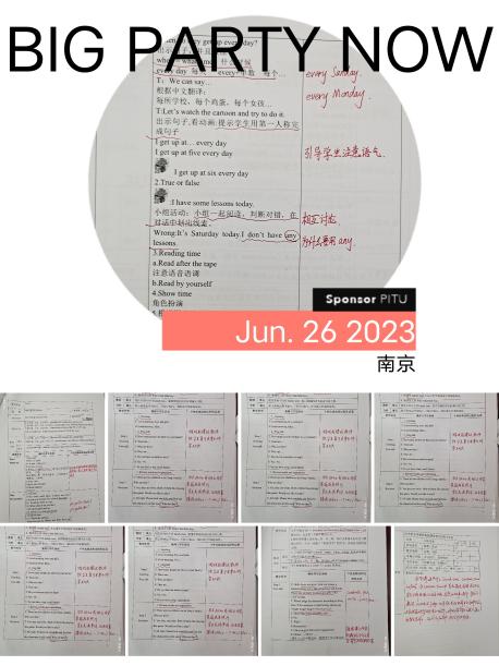 教学六认真检查报道_html_m791b0602.jpg