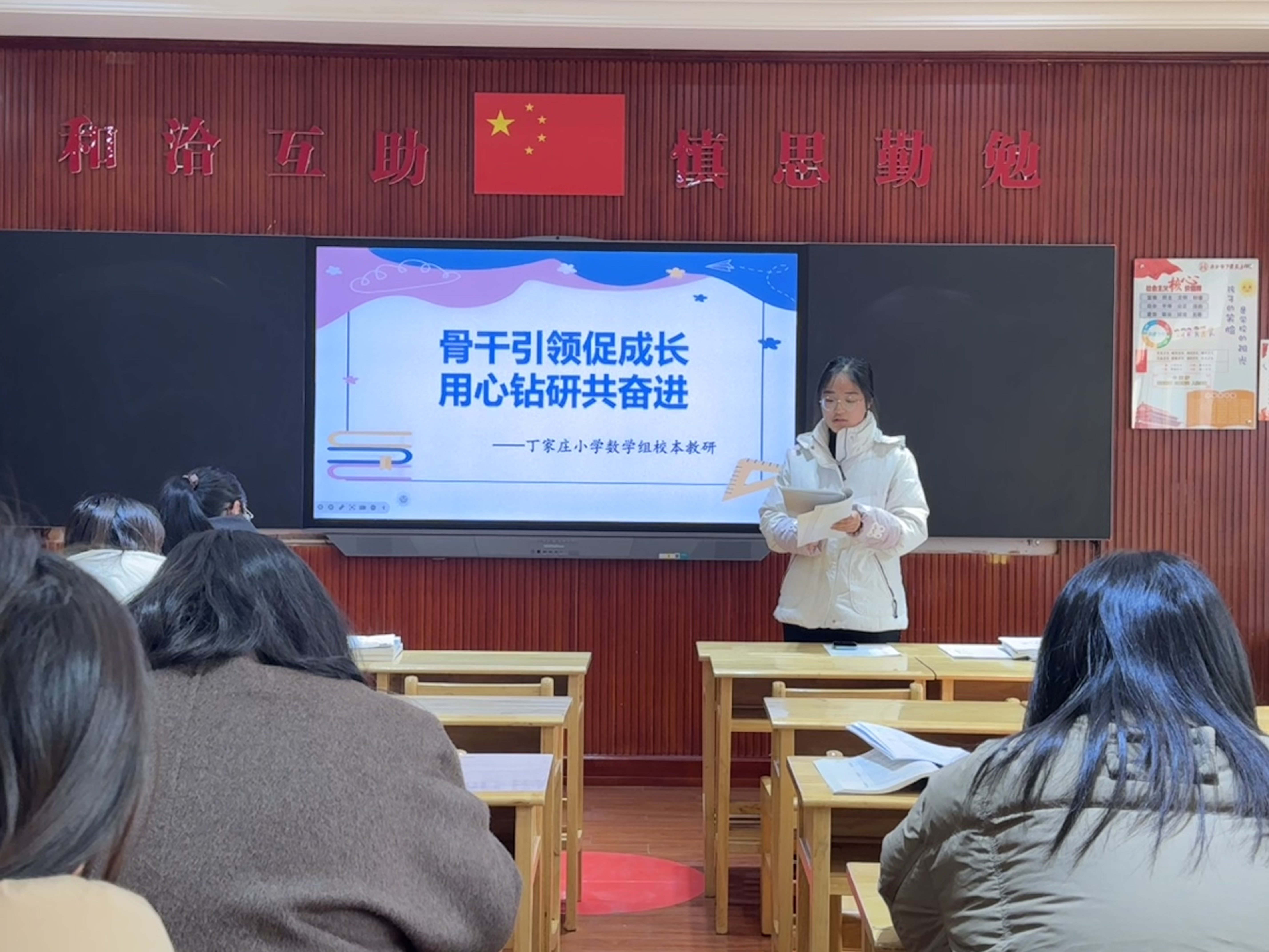 不负春日好时光，深耕教研新启程——数学组校本教研活动侧记_html_4478f1d4.jpg