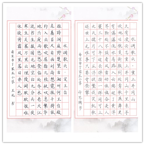 正书大赛 报道_html_2ed6e4ed.jpg