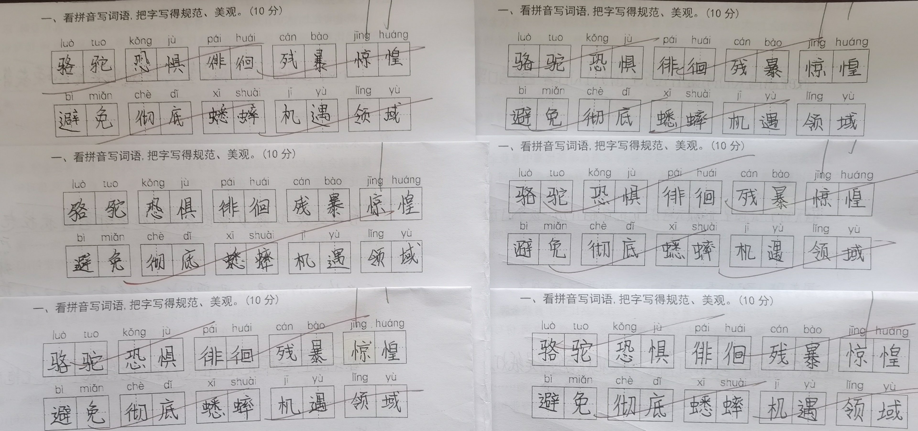 以赛促学 千帆竞发_html_5f7a2ecd.jpg