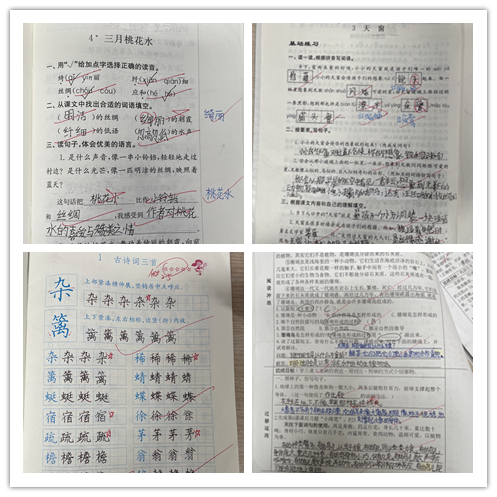 2022.3.15作业检查_html_cd13cf1.jpg