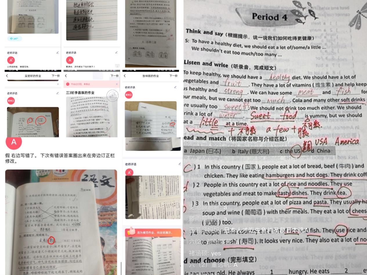 2022.3.16停课不停学 居家生活指南_html_72c18af0.jpg
