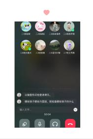 线上备课展风采，答疑解惑待花开_html_47ccbcf4.jpg
