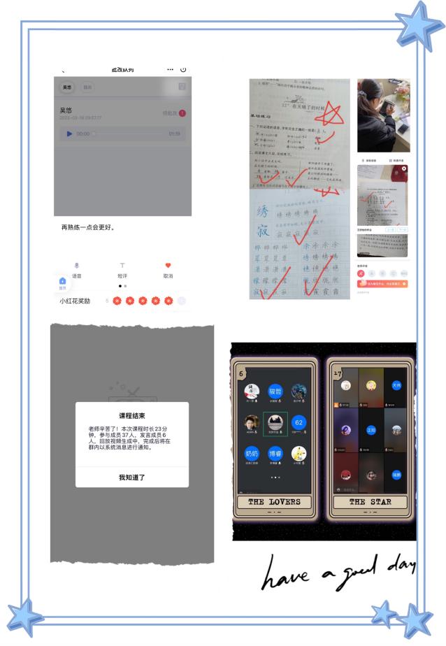 “学习不停歇，陪伴永在线”_html_m3deb0fbf.jpg