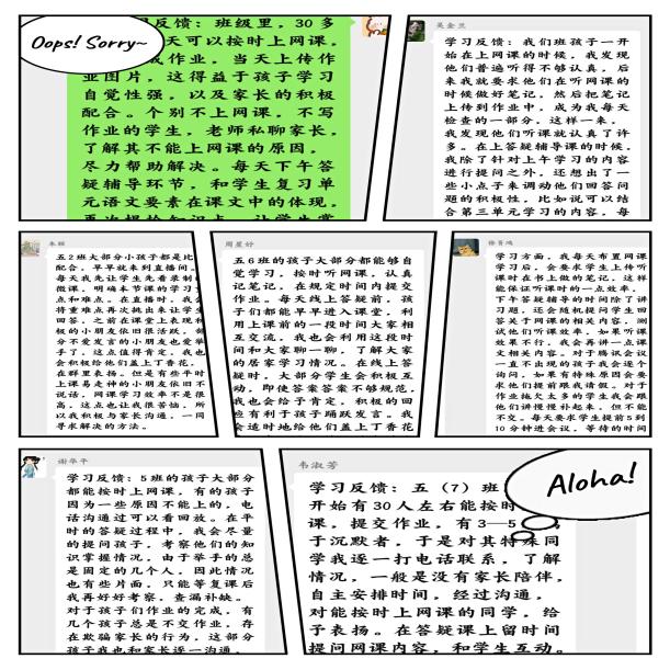 云端教研凝智慧，集体同行共成长_html_m6bfdb669.jpg
