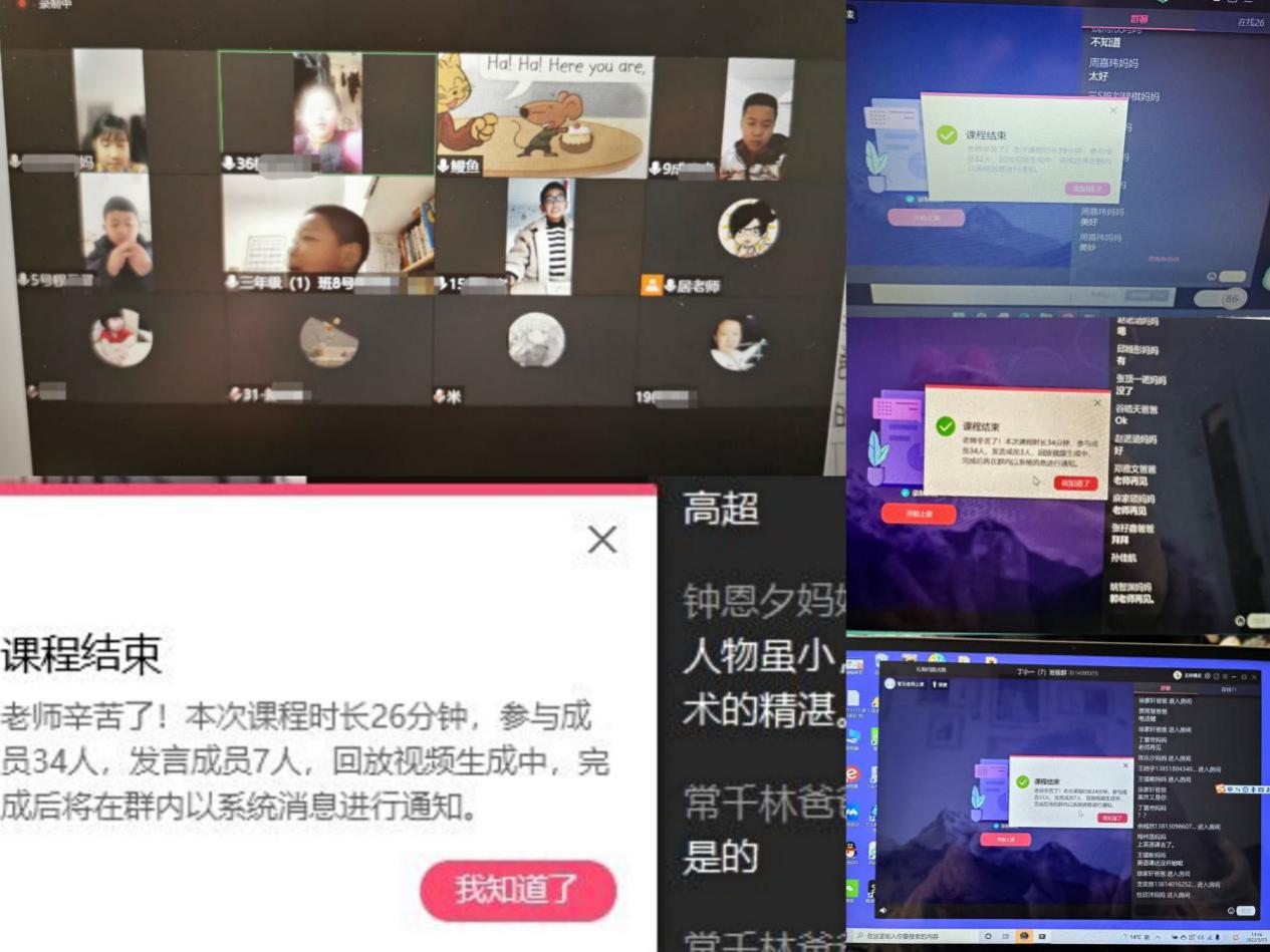 【丁香汉声】倾听花开的声音——丁小线上学习第一周语文学科反馈_html_m52b4f79e.jpg