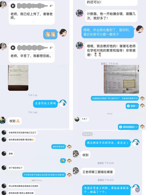 线上答疑正开展，线下成长不止步_html_m304fe661.jpg