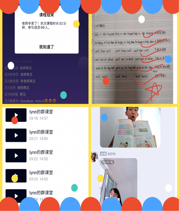 线上学习，你我共坚守！-英语组线上教学报道_html_2643f07.png