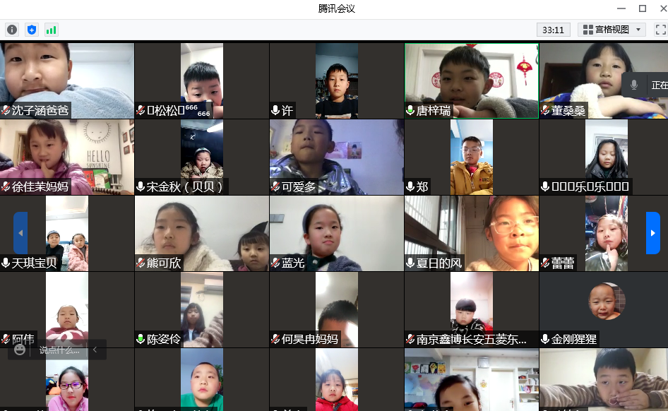 3.20线上家长会报道_html_m189059e2.png