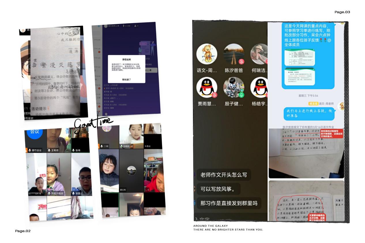 疫情无情人有情，线上教学齐奋进_html_m7f08ef05.jpg