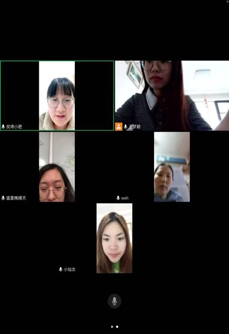 3.20综合学科线上备课丁香汉声_html_m990d0d7.jpg