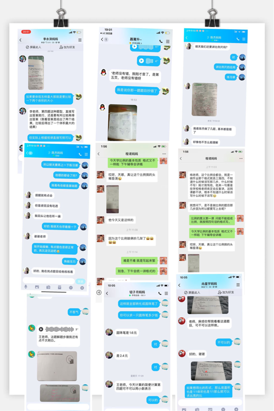 【丁香汉声•和研行动】居家学习在继续，线上教学进行时_html_26daf10f.png