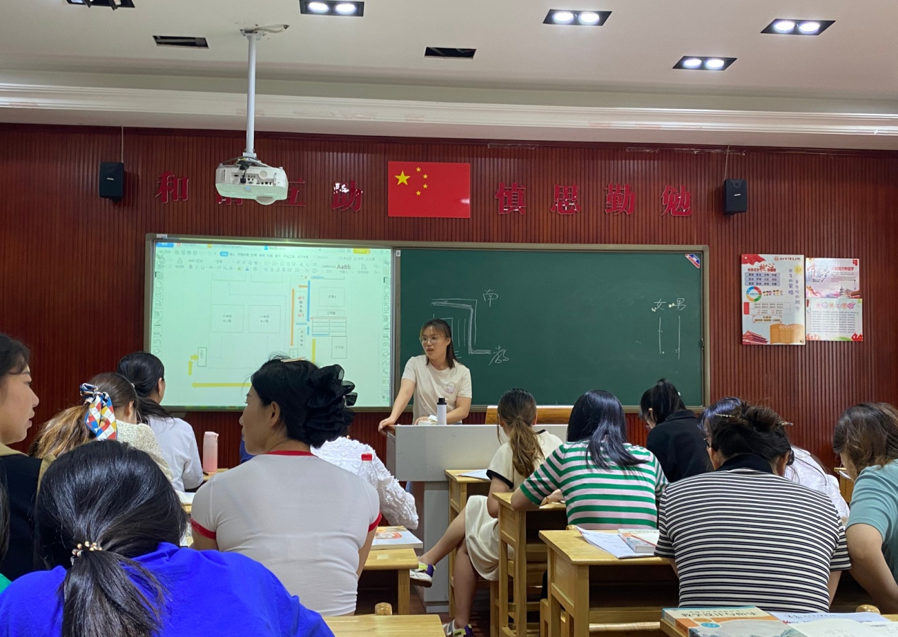 【丁香汉声·班主任成长营】新学期，新启航 ——南京市丁家庄小学期初班主任工作会议_html_mdaf30e.jpg