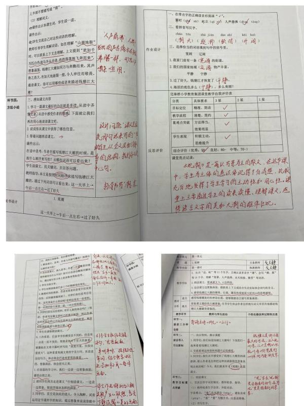 以查促教，规范提质_html_m69c271f2.jpg