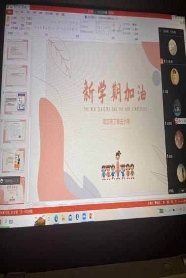 2023.8.24心理健康教育专题家长会_html_m1ec813ce.jpg