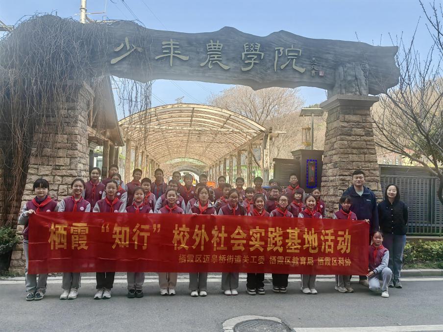 【丁香汉声·学生成长营】踏春学农，劳动润心_html_6a4023a6.jpg