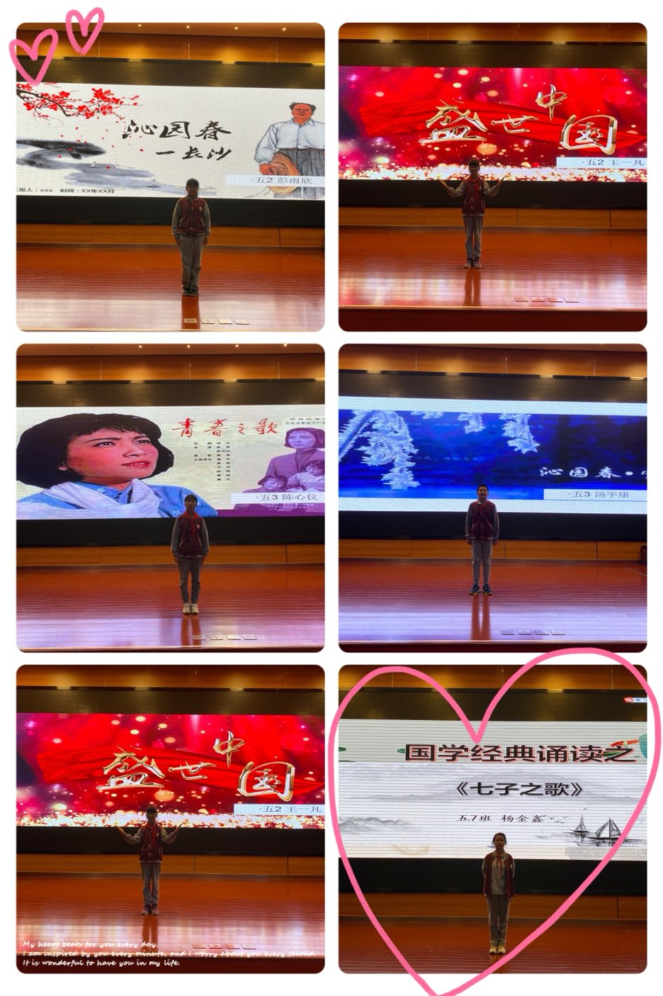 诵读红色经典 礼赞百年荣光_html_45f634c2.jpg