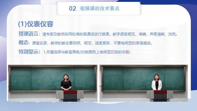 5.28汉字视频课参赛动员报道_html_6aaac608.png