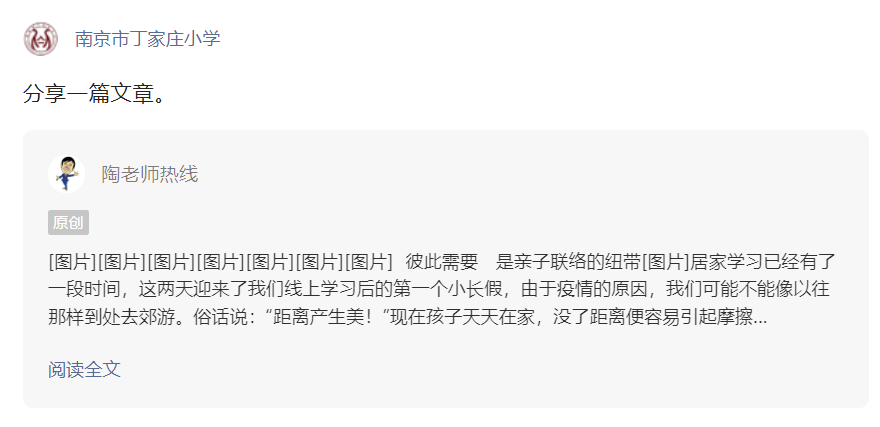 4月工作简报_html_m34271450.png