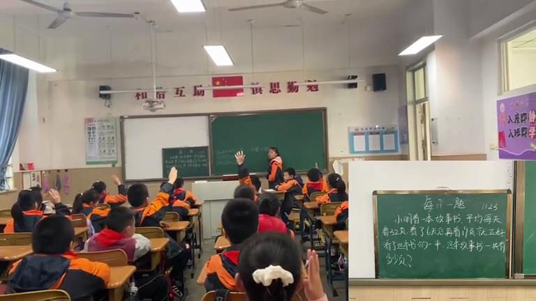 数学每日一练  报道_html_m46a2243e.jpg