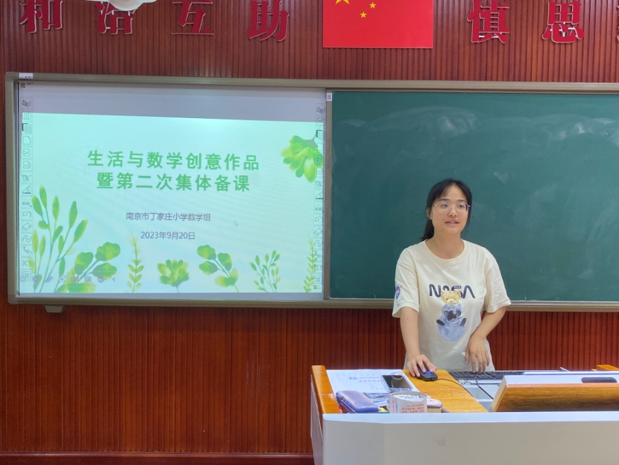【丁香汉声•教学】第二次数学组集体备课活动侧记_html_m3e59cc56.jpg