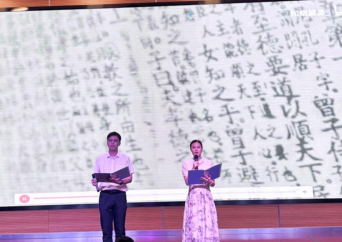 2023.9.15推广普及国家通用语言文字，铸牢中华民族共同体意识_html_m6c7f1213.jpg