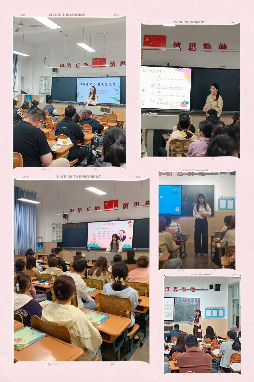 2025.04.29四月全员导师报道（周洁）_html_mfc80703.jpg